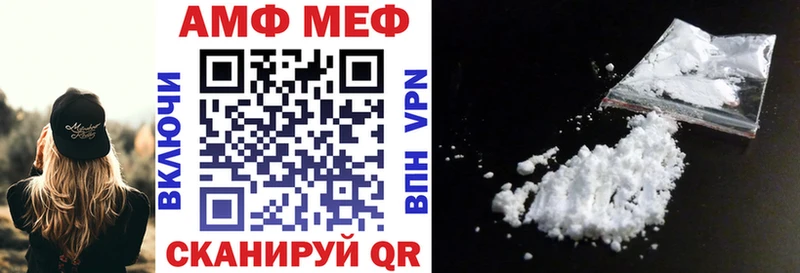 АМФ 97% Козловка