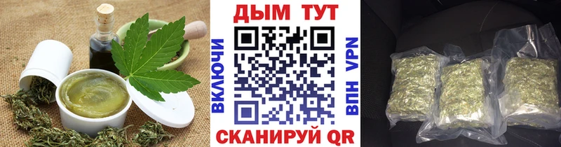 Печенье с ТГК конопля  Козловка 