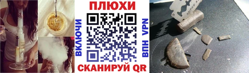 ГАШИШ Premium hydra маркетплейс Козловка