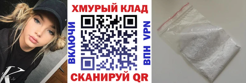 ГЕРОИН белый  кракен сайт  Козловка 