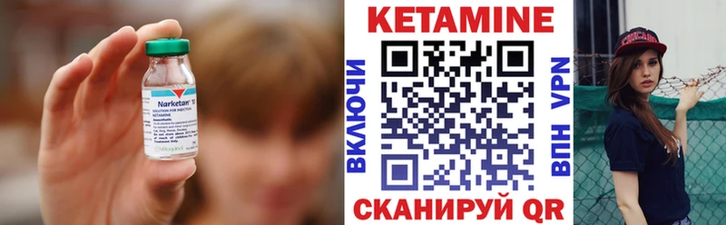 КЕТАМИН VHQ  Козловка 