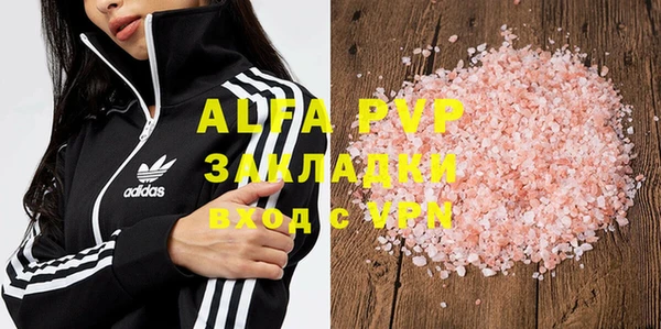 кокаин VHQ Абаза