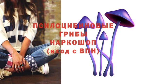 амфетамин Абдулино