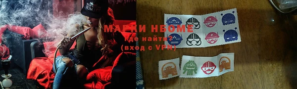 амфетамин Абдулино