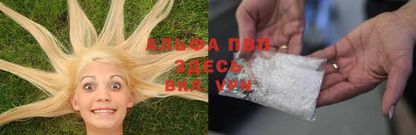 первитин Абинск