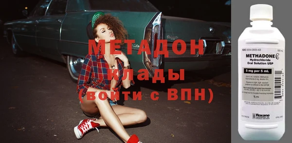 MESCALINE Пестово