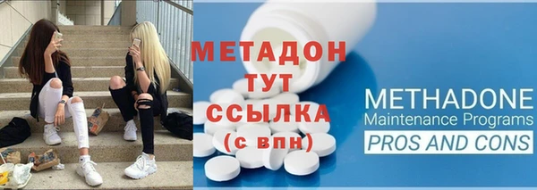 амфетамин Абдулино