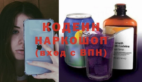 амфетамин Абдулино