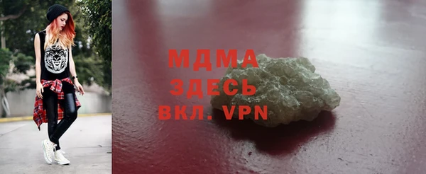 COCAINE Алексин
