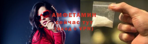 амфетамин Абдулино