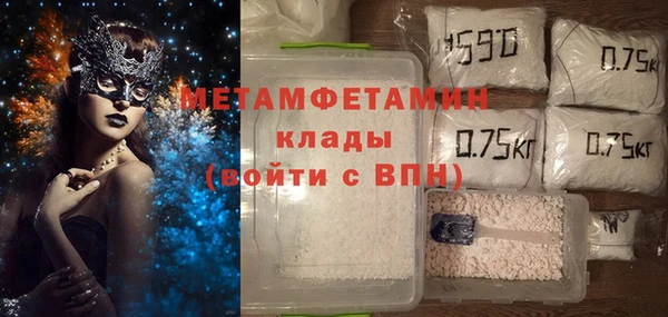 первитин Абинск
