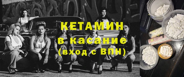 амфетамин Абдулино