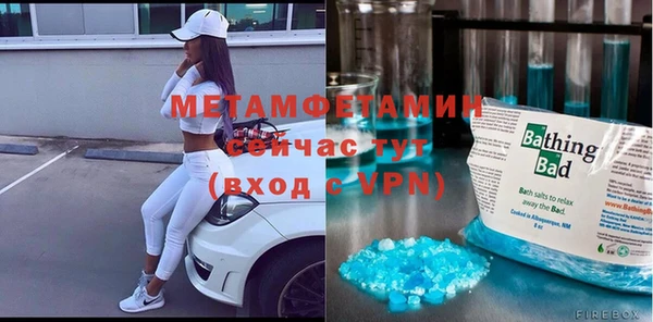 амфетамин Абдулино