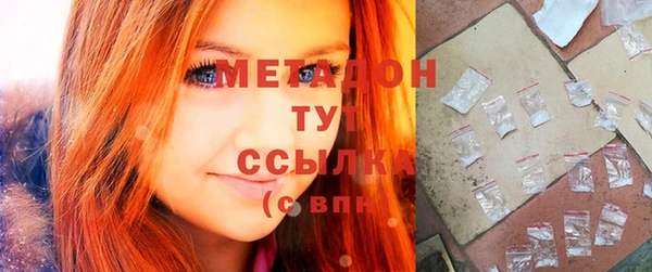 первитин Абинск