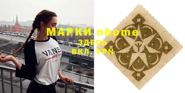 первитин Абинск