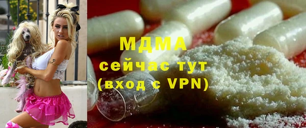 кокаин VHQ Абаза