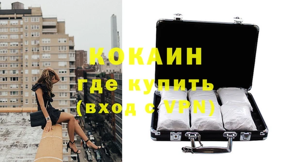 амфетамин Абдулино