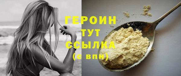 кокаин VHQ Абаза