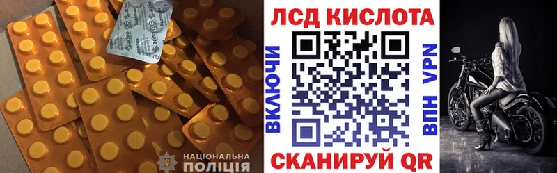 Лсд 25 экстази кислота Козловка