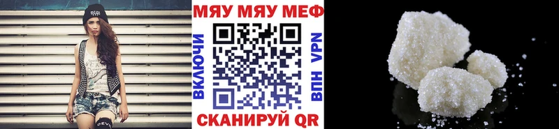 что такое   Козловка  Меф мука 