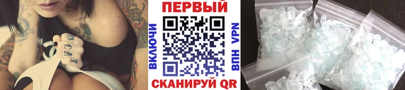 Первитин мет нарко площадка Telegram Козловка