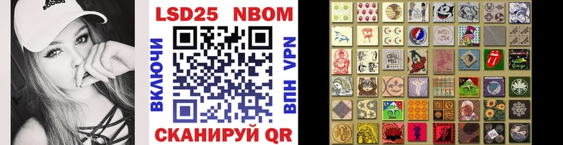 МЕГА сайт  закладка  Козловка  Марки NBOMe 1500мкг 