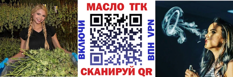 ТГК Wax купить наркотик Козловка